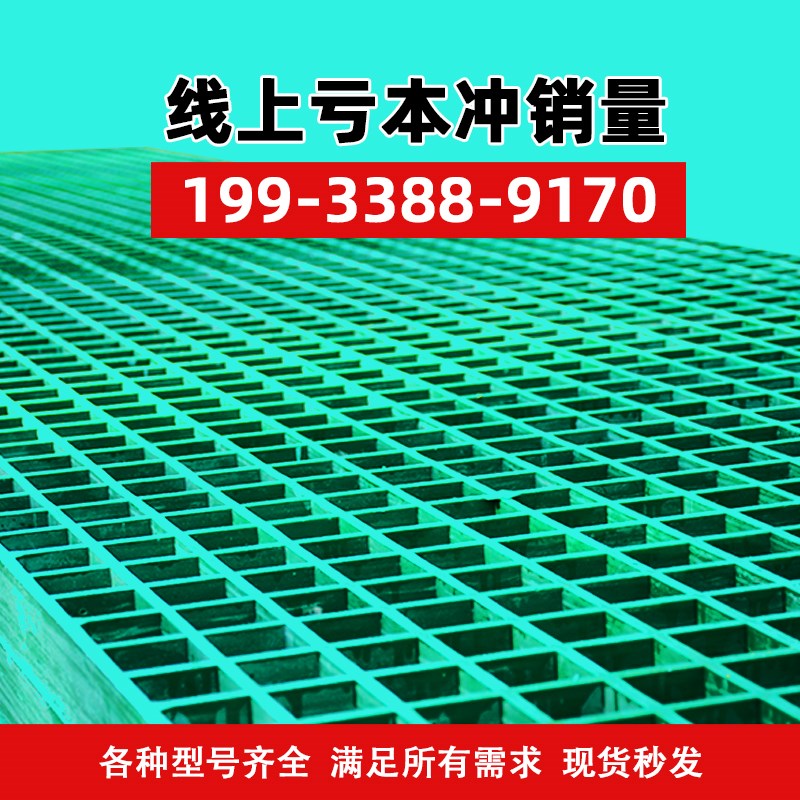 钢格栅盖板漏水树篦子鸽子鸽舍格洗车房格栅