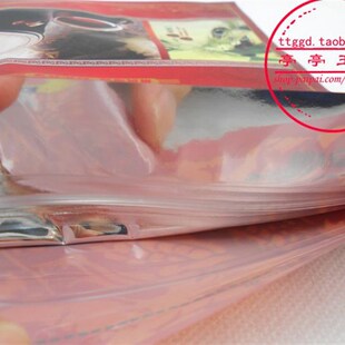 红茶包装袋 自封口拉链茶叶袋子 三个大小