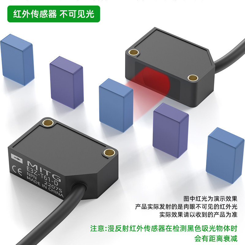 方形对射光电关红外感应关传感器EZ检测距离米三线NN