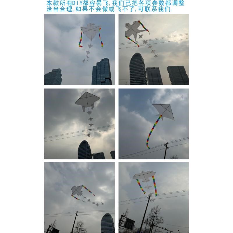 自制手工DI风筝沙燕一串创意看容易飞学校活动全白竹条作业春