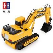 名牌鹰挖掘挖土工程车三合一电动钻头破碎锤 男孩