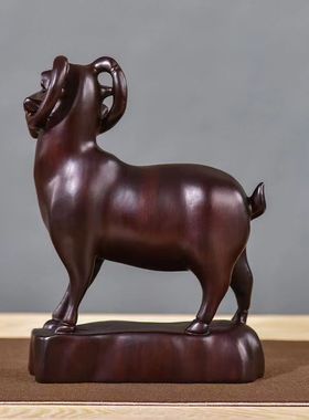 黑檀木雕刻羊摆件家居客厅装饰品绵羊仿古十二生肖羊工艺品礼品