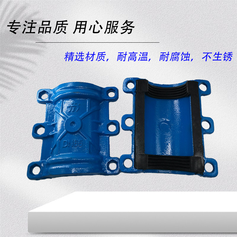 球磨铸铁哈夫节管道抢修器修补器直劲快速抢修节镀锌PE管补漏快接,基础建材,接头,淘宝优惠券,粉丝福利购,淘宝优惠卷