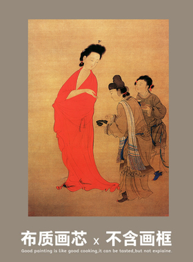 华清出浴图新中式复古装饰画芯客厅轻奢小众艺术中古怀旧壁画心