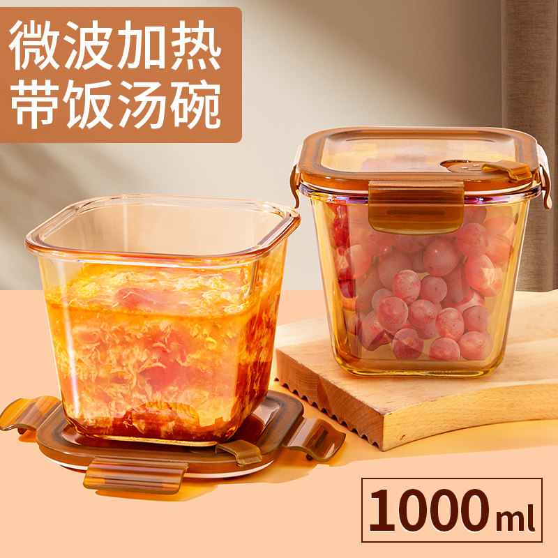 玻璃汤碗可微波炉加热汤杯饭盒上班族学生密封餐盒便当水果保鲜盒,餐饮具,保鲜盒,淘宝优惠券,粉丝福利购,淘宝优惠卷