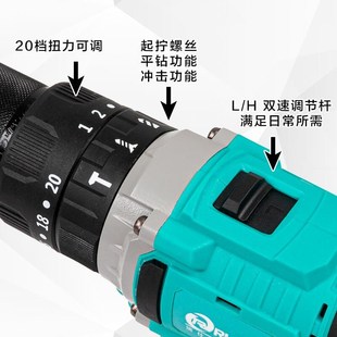 大艺款手电钻冲击钻转家用锂电工具多功能充电式电动螺丝刀配件