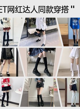 JKN压力小腿袜女春夏款2025强压塑形瘦腿袜jk黑色过膝中高长筒袜