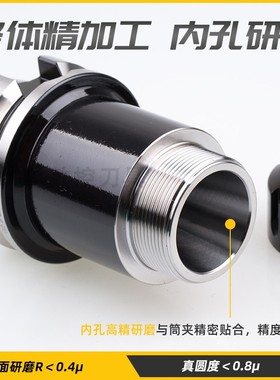 BT40动平衡ER32高精度刀柄黑色20CrMnTi材质渗碳加硬BT30/50/ER25