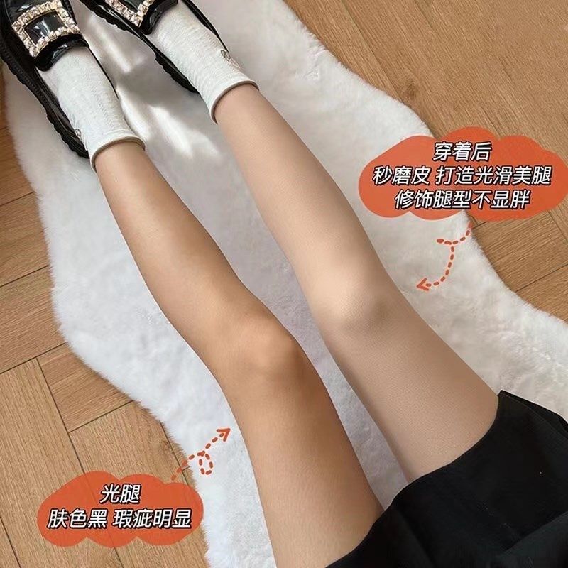 光腿神器女秋冬裸感双层超自然春秋外穿冬季加绒加厚丝袜打底裤,女士内衣/男士内衣/家居服,连裤袜/打底袜,淘宝优惠券,粉丝福利购,淘宝优惠卷