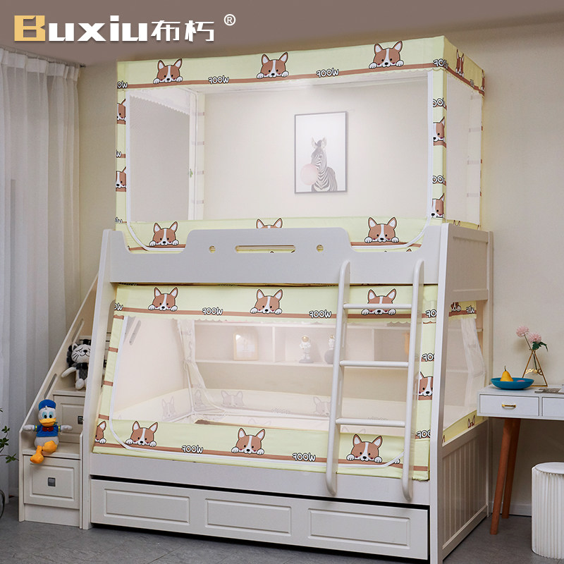 2022年新款子母床梯形上下铺家用上下床1.5m上下床蚊帐高低儿童床,床上用品,蚊帐,淘宝优惠券,粉丝福利购,淘宝优惠卷