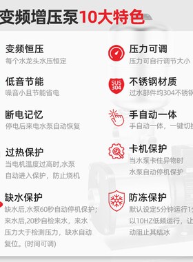 凌霄变频增压泵CMI全自动220V酒店宾馆2寸380V恒压供水水泵控制柜
