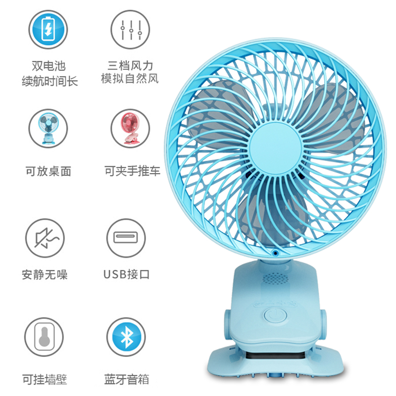 婴儿风扇usb便携式夹扇宝宝推车摇头床上小风扇办公室静音可充电