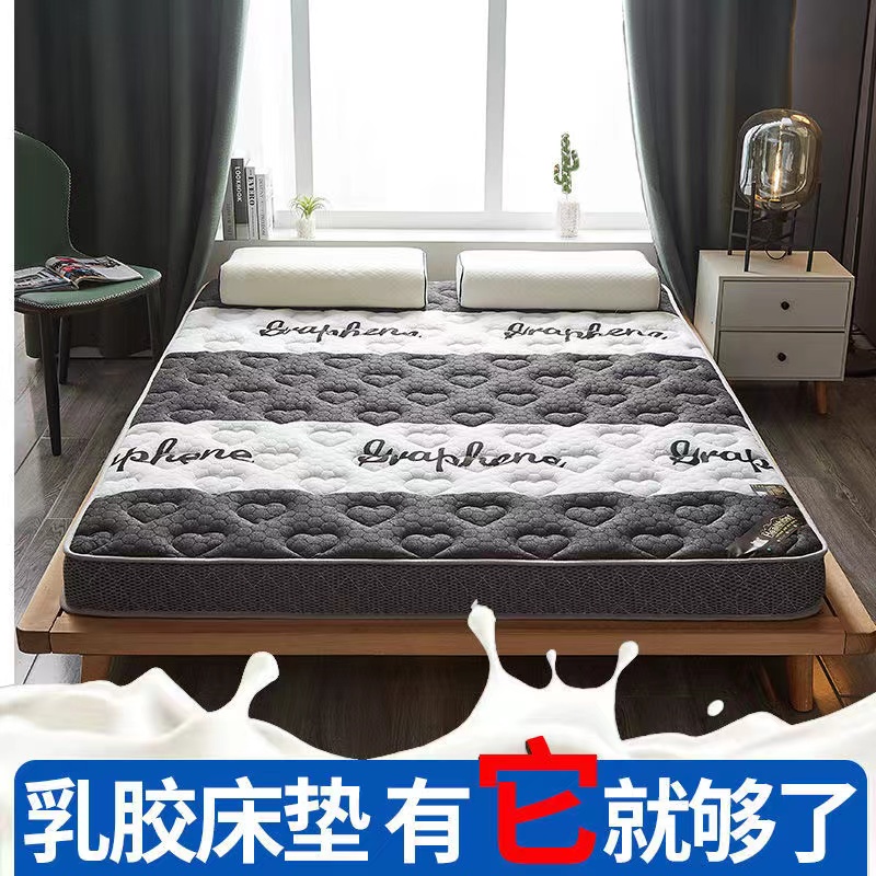 加厚10cm乳胶学生宿舍单0.9m1/1.2m双人1.35X1.9m1.5m1.8X2米床垫