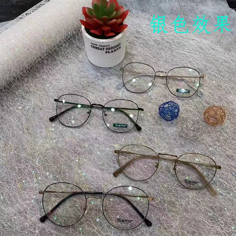 眼镜手机珠宝柜台垫眼镜拍摄背景布道具眼镜柜台装饰陈列道具饰品