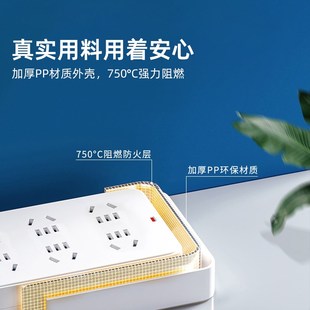 海锚家用插座长线插排带线接线板独立开关插线板插板宿舍拖线板H9