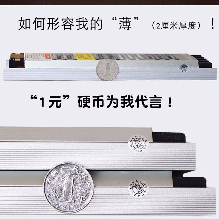 led超薄灯箱电源220转12v24v低压灯带专用变压器100w200w300w400w,家装灯饰光源,灯具配件,淘宝优惠券,粉丝福利购,淘宝优惠卷