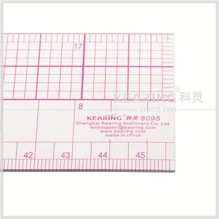 科灵8095 打版尺多功能公英制放码尺 裁缝尺 服装裁剪工具尺