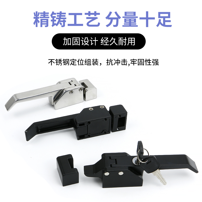 MS847工业烘烤锁保温箱门把手锁冷库迫紧DK615杠杆压缩式门搭扣锁
