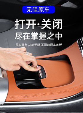 23款宾士C级C260L中控面版C200lC300车内装饰GLC内饰防撞条膜皮革