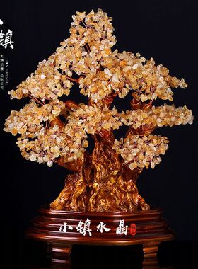 天然黄水晶发财摇钱财宝树客厅新房乔迁店铺公司开业家居礼品摆件