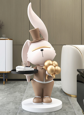 大型兔子落地摆件客厅家居饰品电视柜沙发旁托盘床头乔迁新居礼品