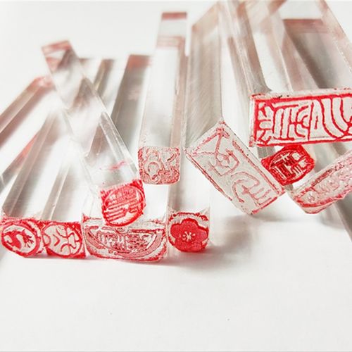 硬笔书法章闲章定做长条印章墨痕印墨迹印斋号印无色亚克力章料