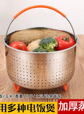 低糖蒸饭器304不锈钢蒸饭神器家用米汤分离内胆脱糖蒸饭笼蒸饭蓝