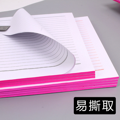 定制红色信纸单线草稿纸稿纸本16开信笺纸横黑线材料报告纸空白