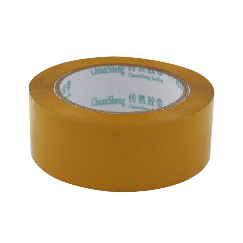 整箱高粘透明封箱打包胶带胶纸胶条淘宝封口包装快递胶布大卷加厚,办公设备/耗材/相关服务,bopp胶带,淘宝优惠券,粉丝福利购,淘宝优惠卷