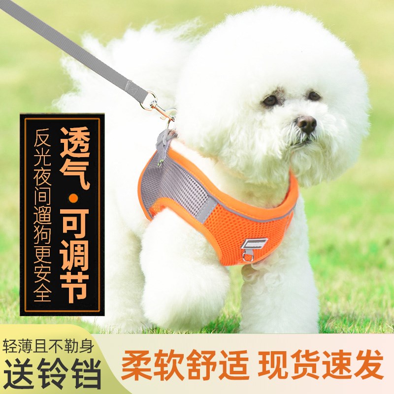 狗狗牵引绳背心式中小型犬遛狗绳幼犬胸背带泰迪比熊贵宾小狗链子