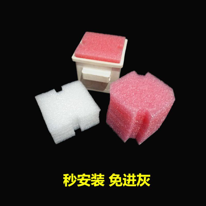 预埋穿筋盒填充泡沫封堵 PVC86线盒开关插座底盒泡棉保护盖板新款图片