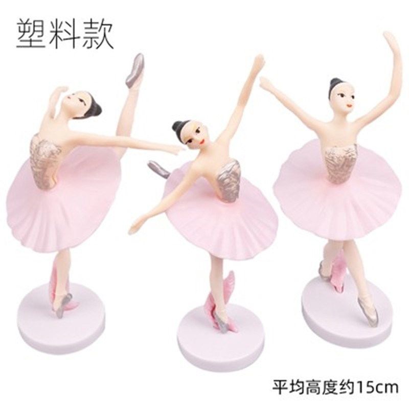 白色芭蕾女孩烘焙摆件 舞蹈家生日蛋糕装饰公仔 少女心甜品台包邮,节庆用品/礼品,节日装扮用品,淘宝优惠券,粉丝福利购,淘宝优惠卷