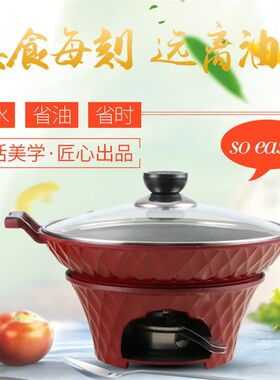 铝合金干锅锅家用套装日式不粘酒精锅仔商用餐厅固体酒精炉小火锅