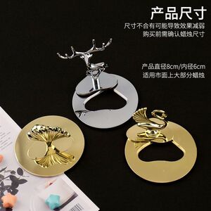 香薰蜡烛聪明盖灭烛器工具聚热防挂壁记忆圈通用灭烛盖防尘二合一