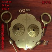 中式 仿古实木大门纯铜实心圆环大拉手财丁兴旺囍字纯铜拉手门环