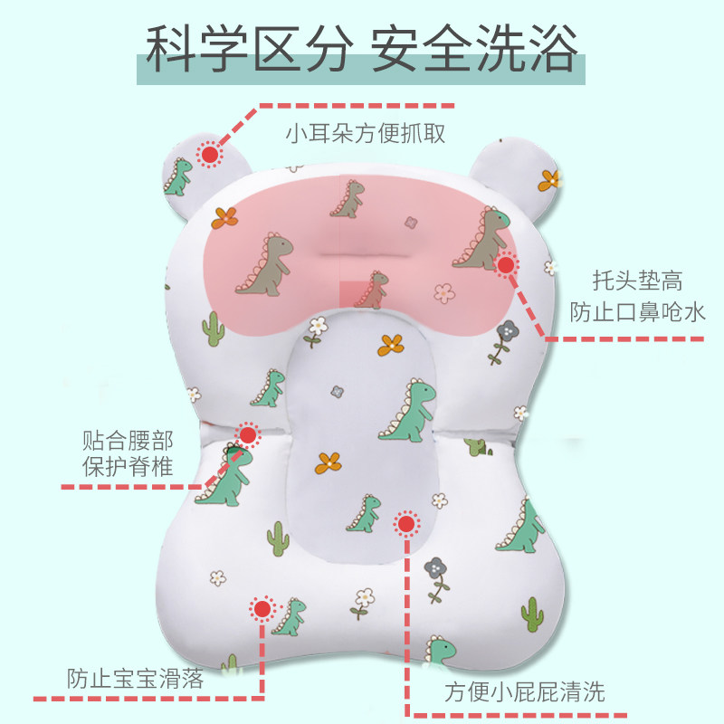新生婴儿洗澡躺托宝宝悬浮浴垫通用神器浴盆浴网海绵垫浴架可坐躺,婴童用品,浴网/浴兜/浴架/浴托,淘宝优惠券,粉丝福利购,淘宝优惠卷