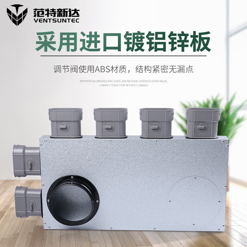 中央新风系统预埋地送风地回风PE管108X50扁管风管环保双壁波纹管