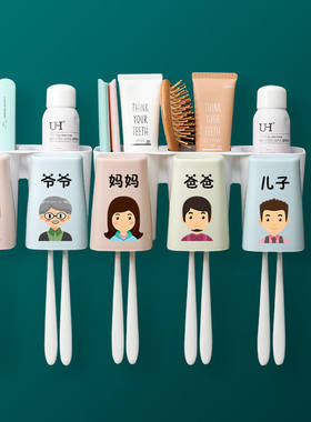 牙刷置物架免打孔漱口刷牙杯卫生间壁挂式放置牙具收纳架五口之家