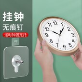 挂钟无痕钉免打孔钟表上墙贴墙勾挂日历装 饰画免钉螺丝贴时钟粘钩