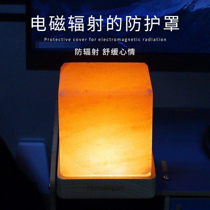 喜马拉雅水晶盐灯方形USB充电盐石小夜灯卧室床头氛围灯装饰台灯