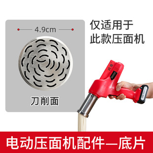 电动饸饹机面桶304不锈钢河捞机配件模具底片家商用面筒装面的桶