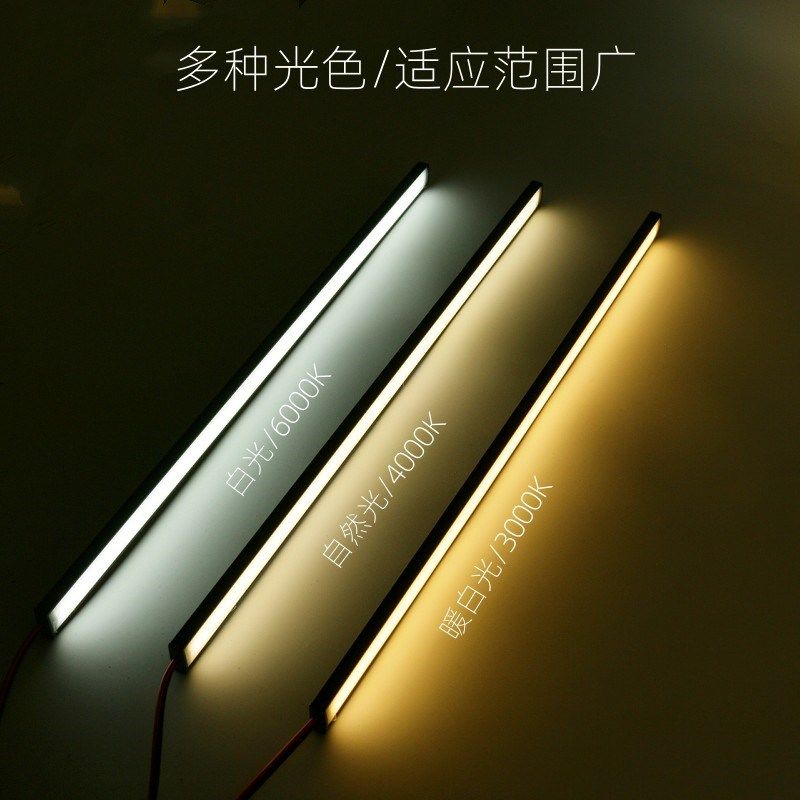 定制LED12V橱柜线条灯带24V2835高亮超薄展柜货架U型硬长条灯管,家装灯饰光源,室内LED灯带,淘宝优惠券,粉丝福利购,淘宝优惠卷