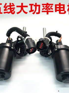 适用于路虎Q7卡宴X5途昂威然带灯电动踏板配件电机伸缩支架电脑版