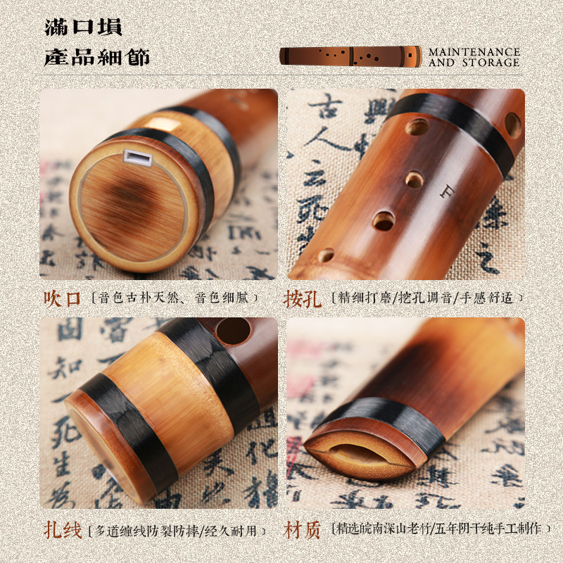 楚吟 竹埙满口埙九孔陨顺指CDEFG调扁埙专业演奏民族乐器定制收藏