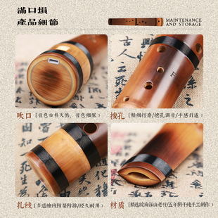 楚吟 竹埙满口埙九孔陨顺指CDEFG调扁埙专业演奏民族乐器定制收藏