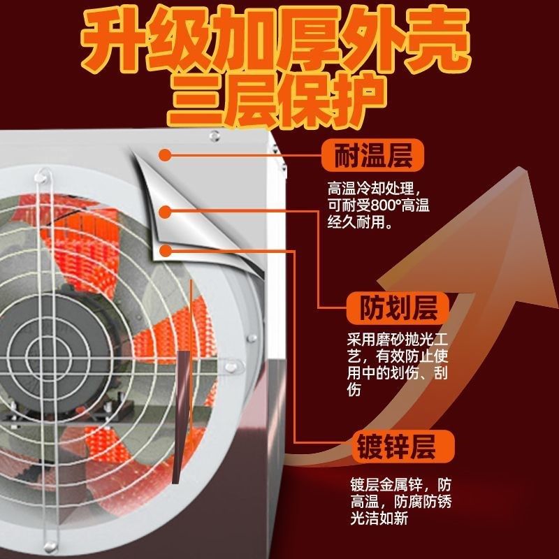 工业电暖风机养殖场取暖器烘干大面积全自动节能电热风炉机育雏,生活电器,暖风机/取暖器,淘宝优惠券,粉丝福利购,淘宝优惠卷