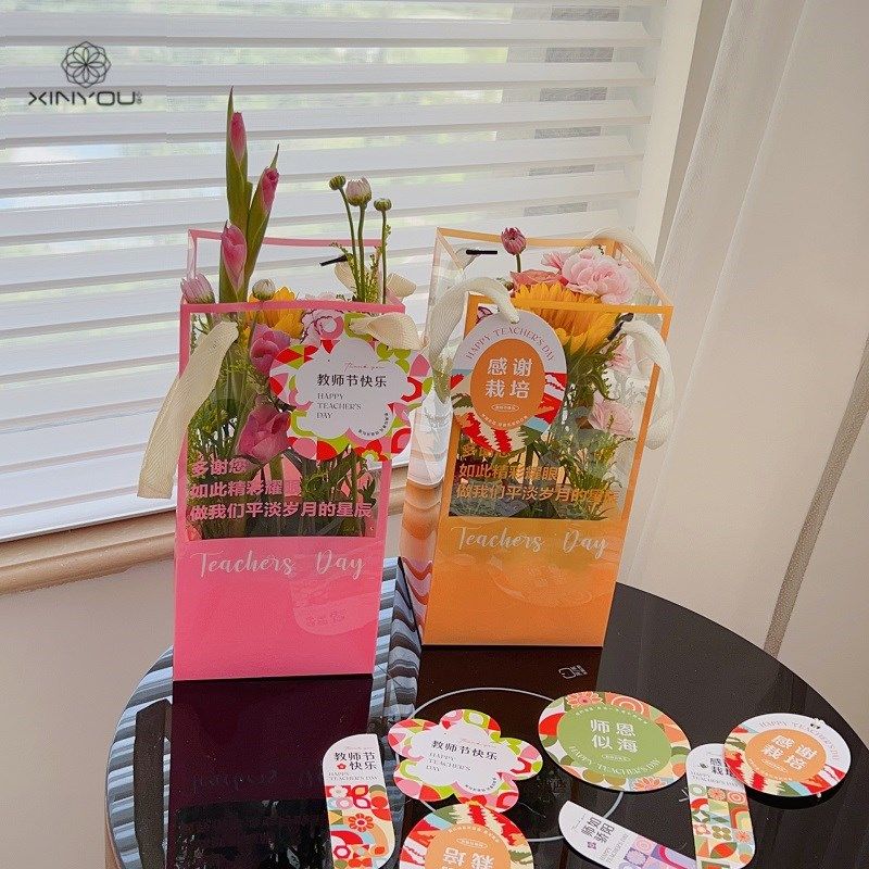 【心悠】教师节PVC手提小花盒鲜花礼品透明手提插花盒花束包装盒,鲜花速递/花卉仿真/绿植园艺,花艺包装盒,淘宝优惠券,粉丝福利购,淘宝优惠卷
