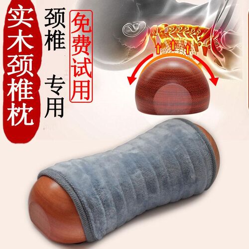 木枕头颈椎枕专用 护颈助睡眠 支撑睡觉实木硬枕古代老式木头原木