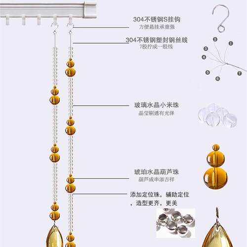 水晶帘子葫芦珠帘客厅隔断卧室装饰卫生间玄关帘挂帘门帘免打孔