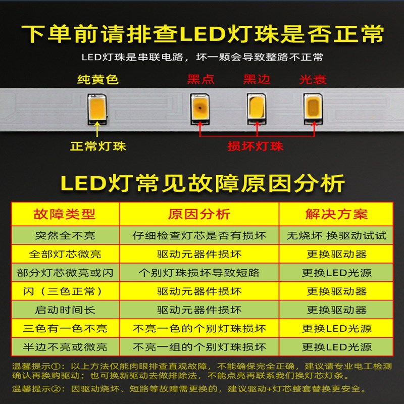 红外无极遥控调光led吸顶灯驱动电源三色分段镇流器恒流变压整流